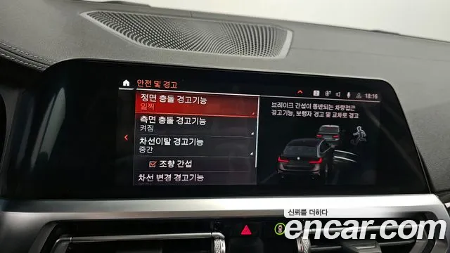 BMW 3 Series (G20) id 2693616 из Кореи 17