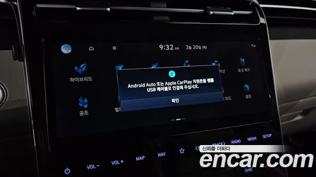 Hyundai Tucson Hybrid (NX4) id 2526368 из Кореи 17