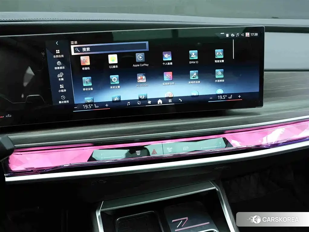 BMW 7 series id 4681264 из Китая 19