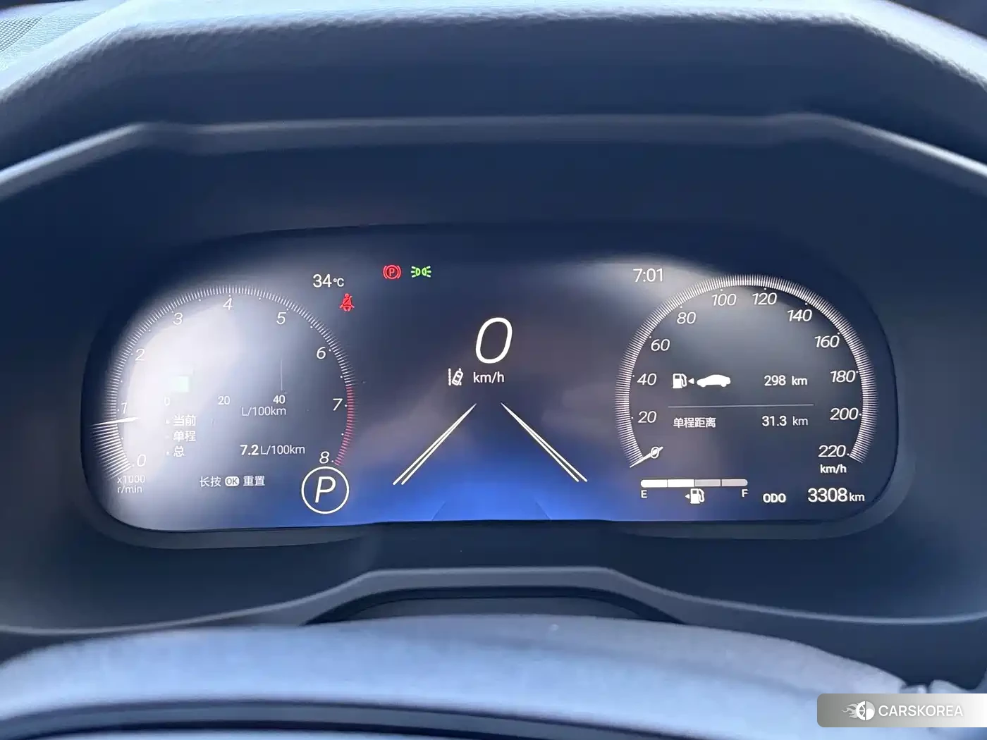 Toyota Wildlander id 4559809 из Китая 19