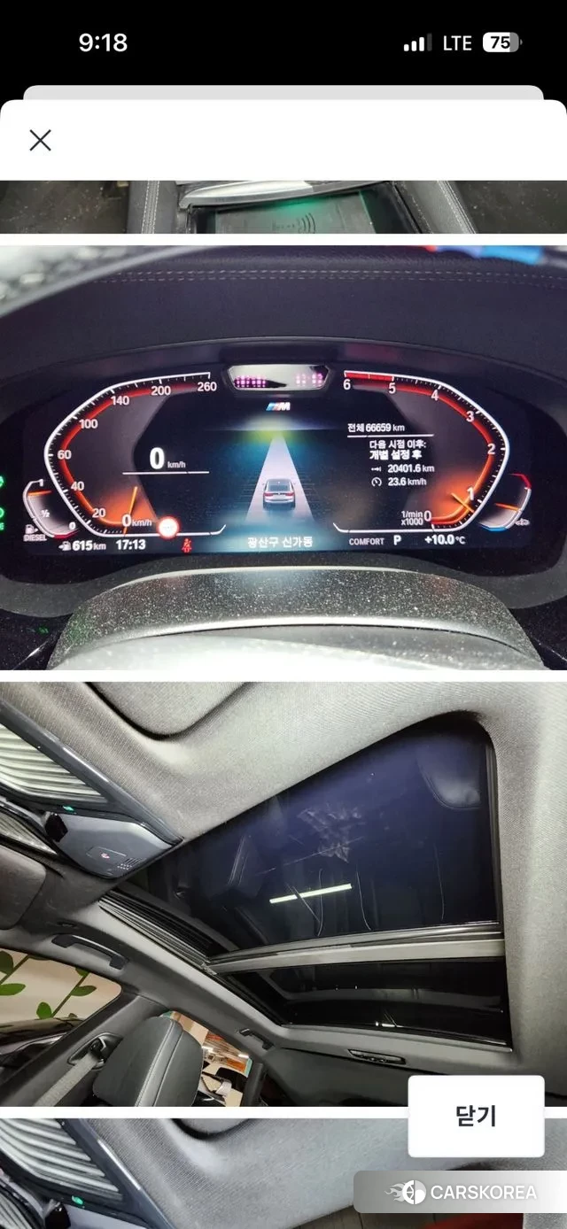 BMW 6 Series GT (G32) id 3487825 из Кореи 17