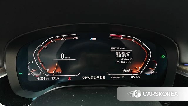 BMW 5 Series (G30) id 4594724 из Кореи 27