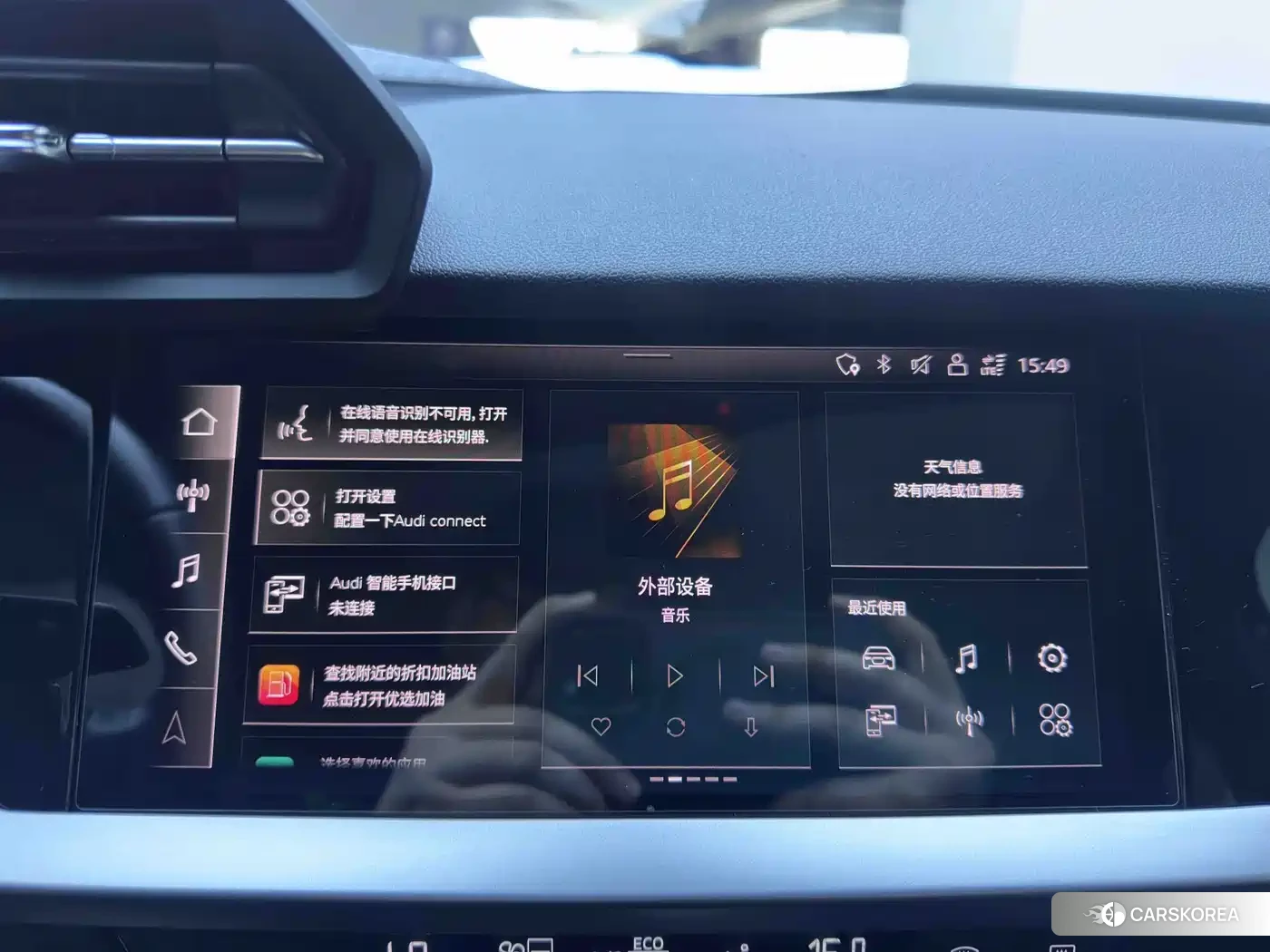 Audi A3 id 4664563 из Китая 20