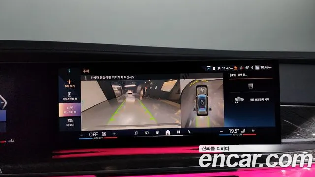 BMW 7 Series (G70) id 2671153 из Кореи 17