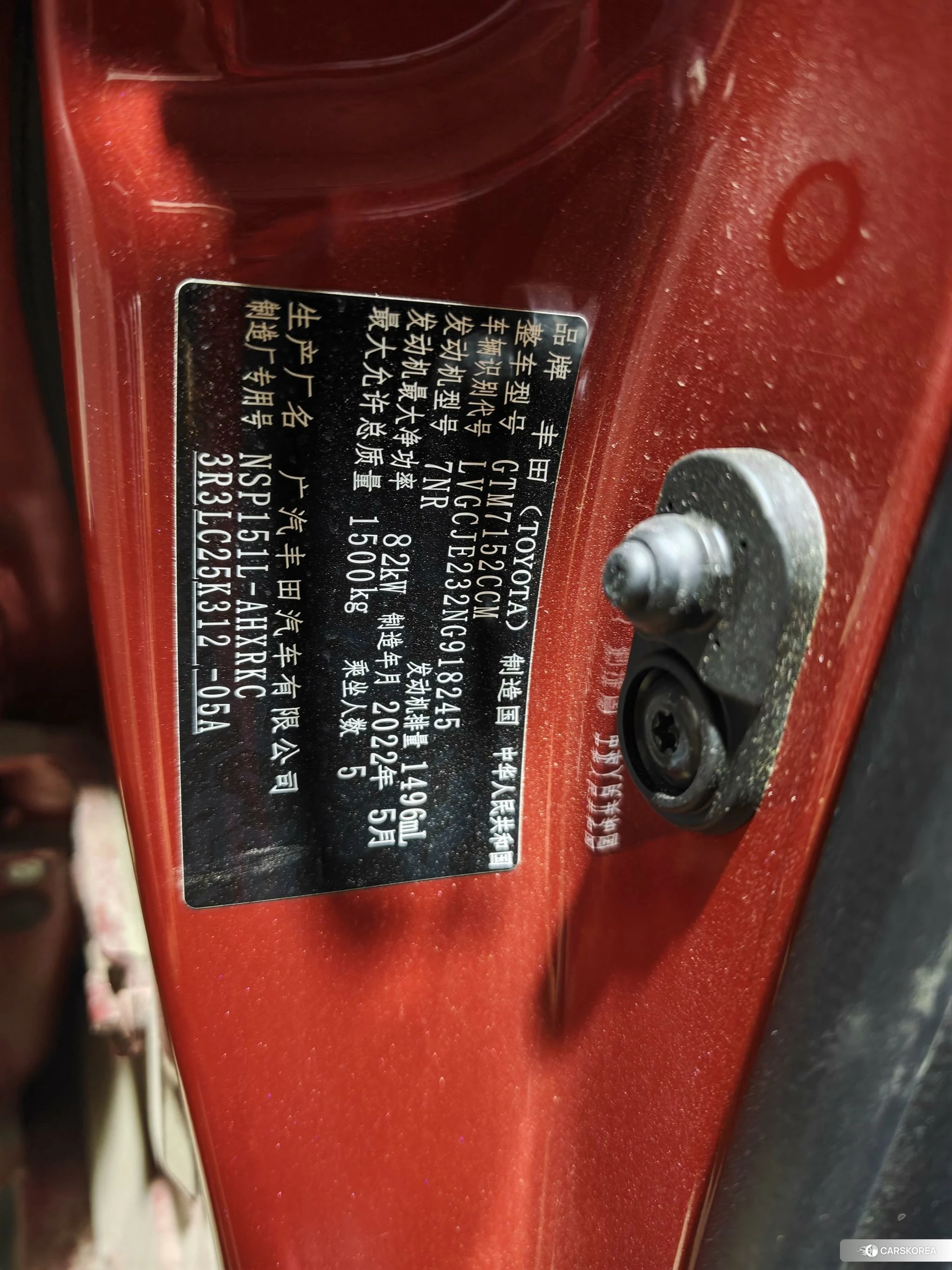 Toyota YARIS L Zhixuan id 4498841 из Китая 9
