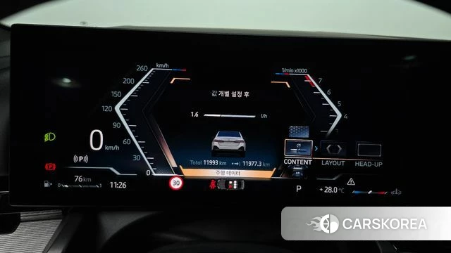 BMW 5 Series (G60) id 4591102 из Кореи 32