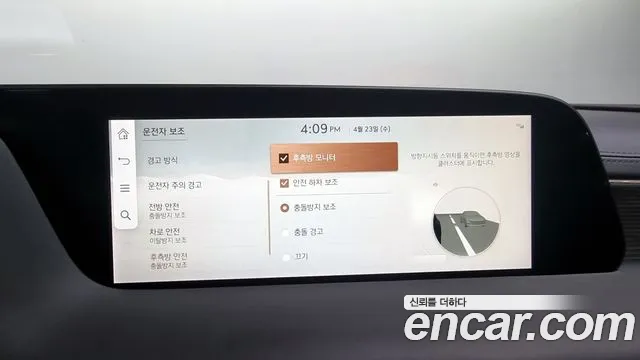 Genesis G90 (RS4) id 2656450 из Кореи 17