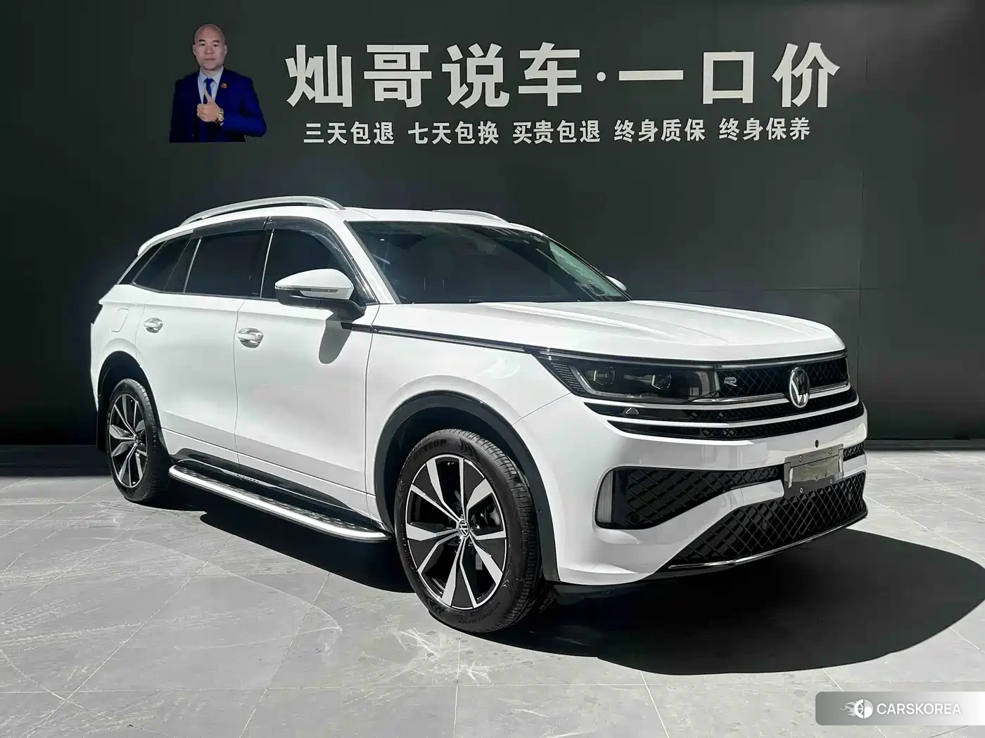 Volkswagen Tavendor id 4553872 из Китая 10