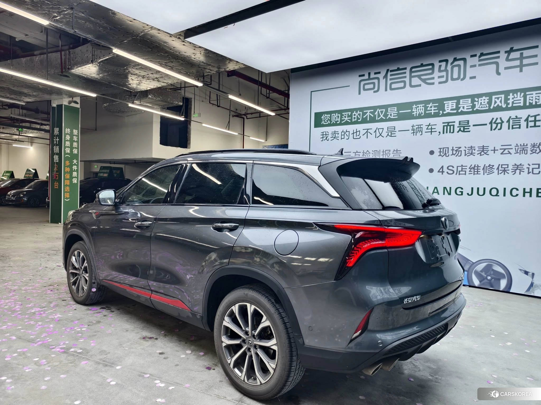 Chang'an CS75 PLUS id 4468144 из Китая 9