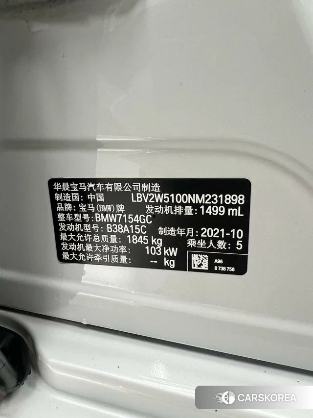 BMW 1 series id 4392029 из Китая 17