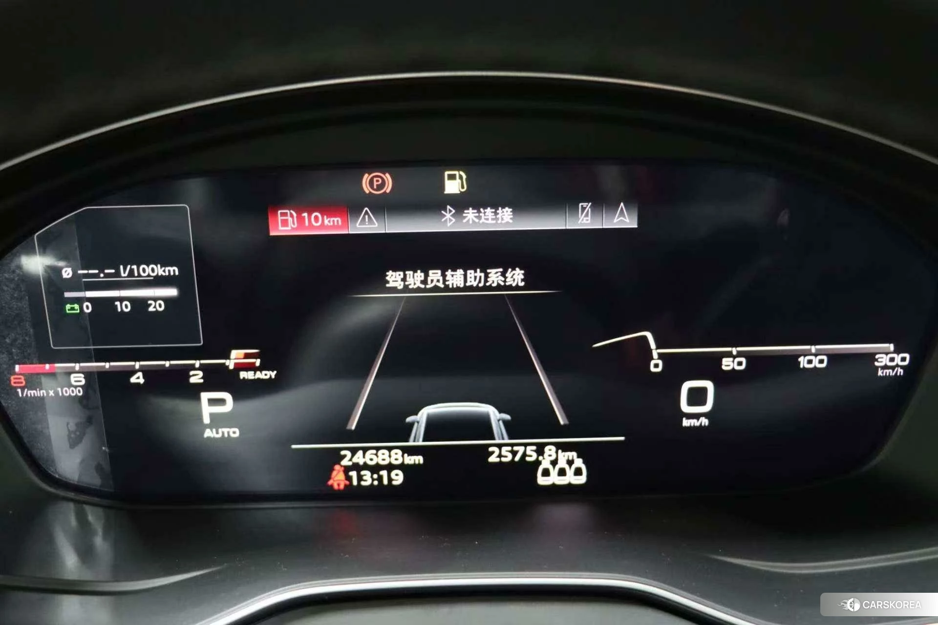 Audi Q5L id 4510824 из Китая 15