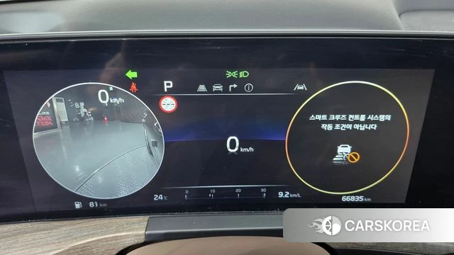 Kia K8 id 4330387 из Кореи 30