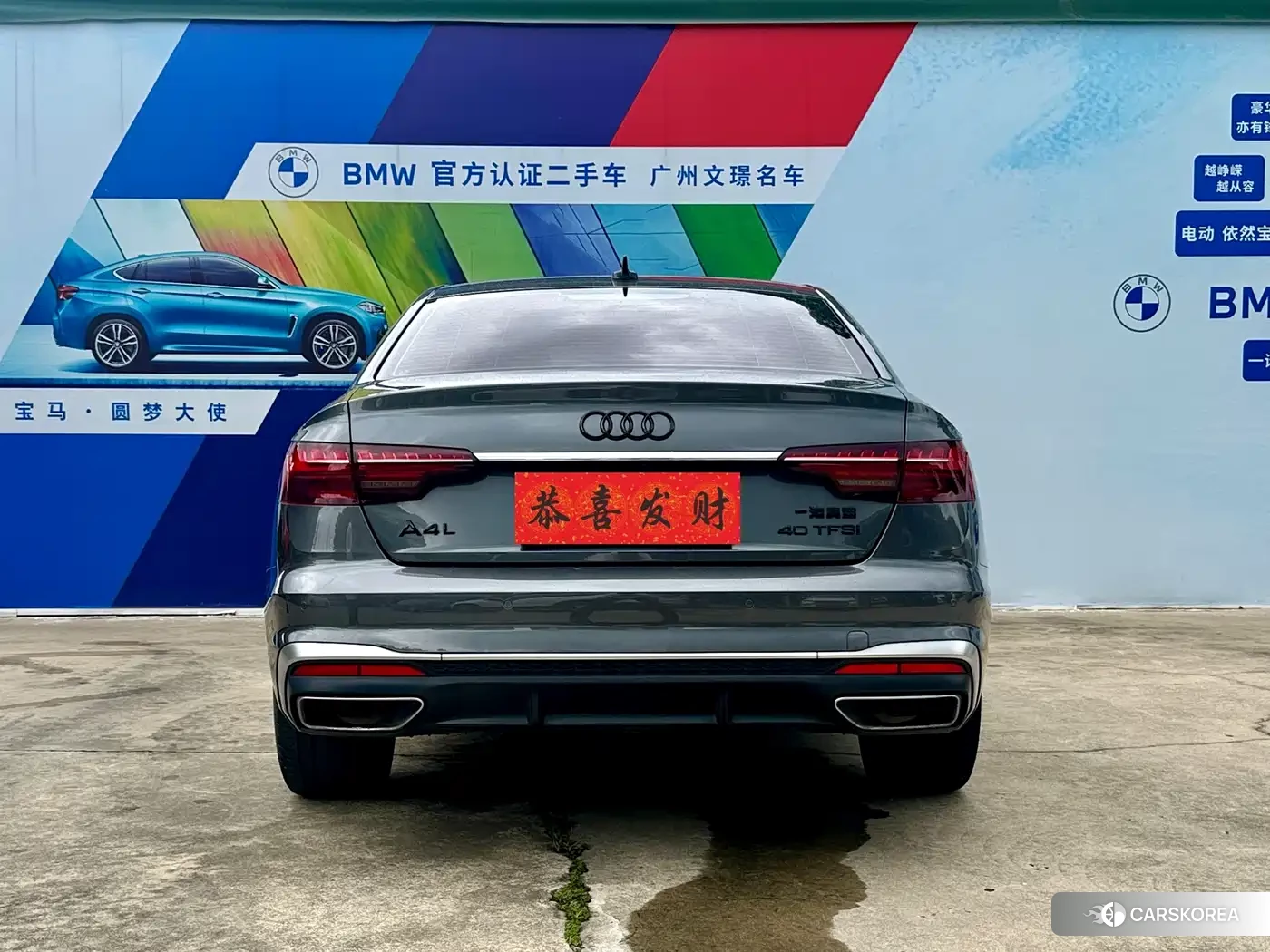 Audi A4L id 4548228 из Китая 16