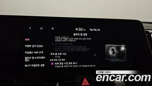 Kia Sportage 5th Generation Hybrid id 2699896 из Кореи 17