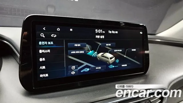 Hyundai The New Santa Fe id 2701174 из Кореи 17