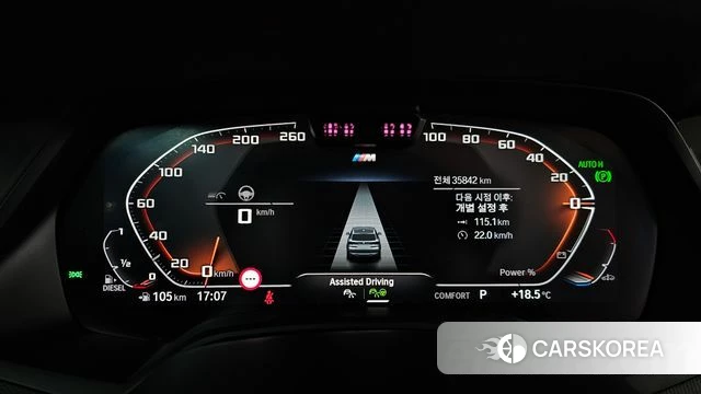 BMW X5 (G05) id 3839153 из Кореи 17