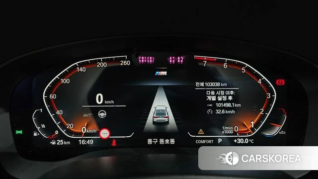 BMW 6 Series GT (G32) id 4396861 из Кореи 29