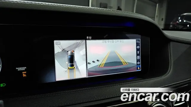 Mercedes-Benz S-Class W222 id 2552976 из Кореи 17