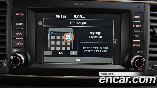 Kia The New Carnival id 2565910 из Кореи 17