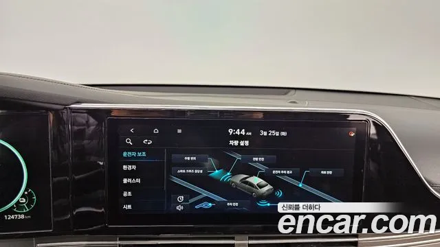 Hyundai The New Grandeur IG Hybrid id 2542173 из Кореи 17