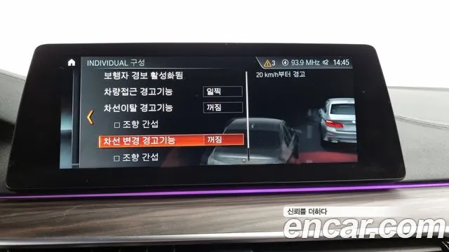 BMW 5 Series (G30) id 2612285 из Кореи 17