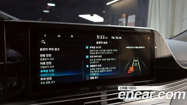 Hyundai The New Grandeur IG id 2579084 из Кореи 17