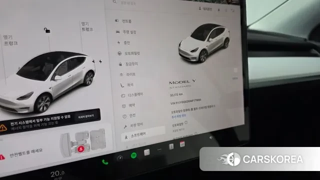 Tesla Model Y id 2960297 из Кореи 17
