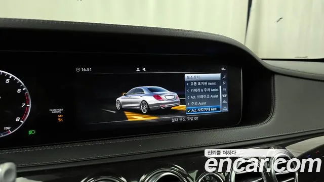 Mercedes-Benz S-Class W222 id 2566346 из Кореи 17