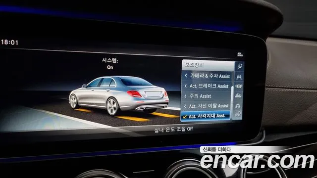 Mercedes-Benz E-Class W213 id 2577100 из Кореи 17