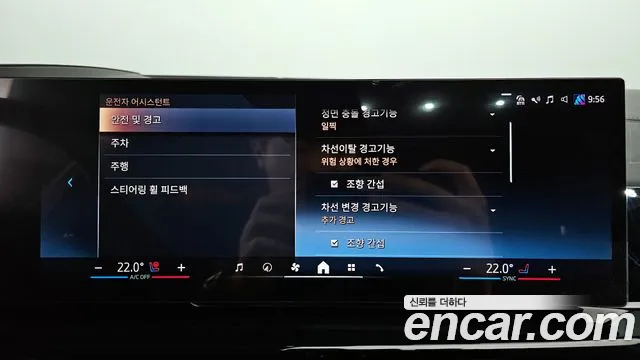 BMW X7 (G07) id 2683504 из Кореи 17