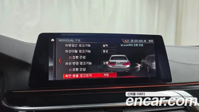 BMW 5 Series (G30) id 2518220 из Кореи 17