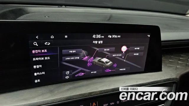 Kia K8 Hybrid id 2680570 из Кореи 17