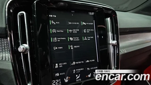 Volvo XC40 id 2763317 из Кореи 17