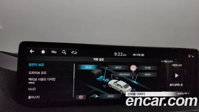 Genesis G80 (RG3) id 2673120 из Кореи 17