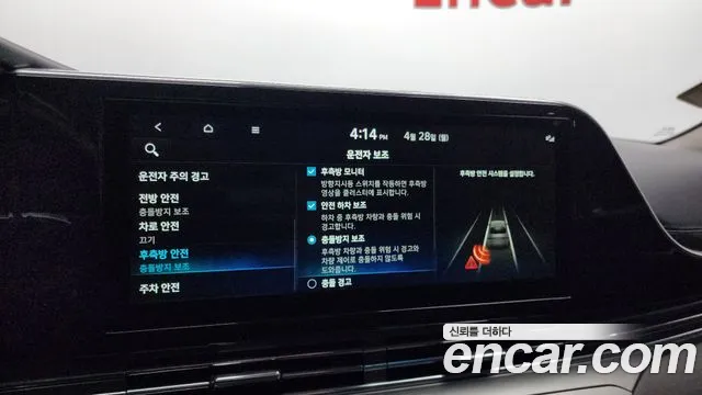 Hyundai The New Grandeur IG id 2671414 из Кореи 17