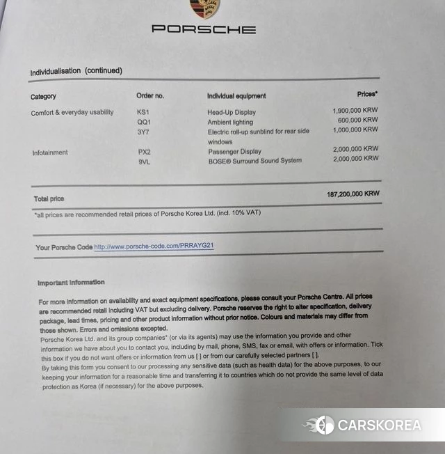 Porsche Cayenne (PO536) id 4527903 из Кореи 17
