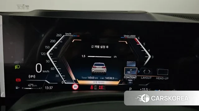 BMW X5 (G05) id 3763216 из Кореи 17