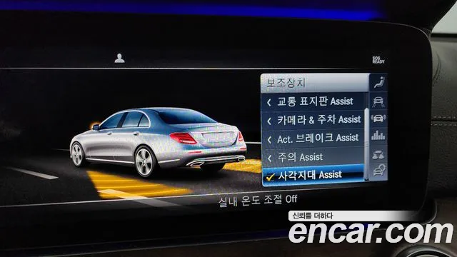 Mercedes-Benz E-Class W213 id 2536794 из Кореи 17