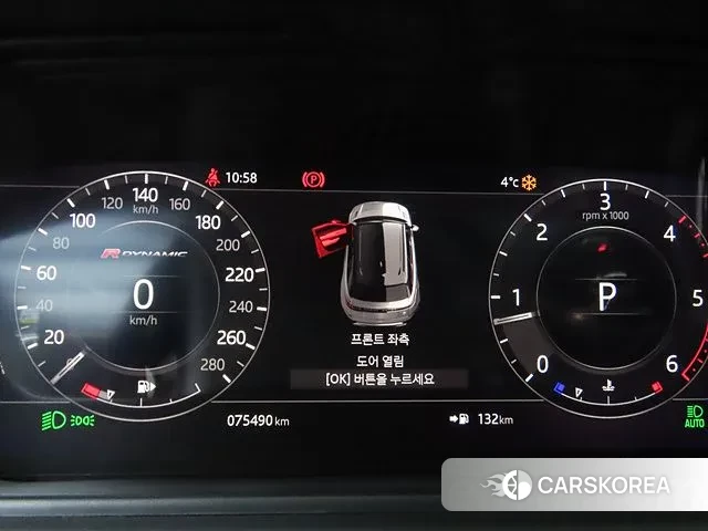 Land Rover Range Rover Velar id 3403236 из Кореи 17