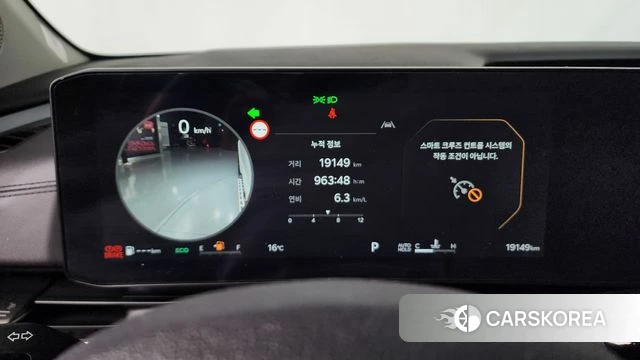 Kia The New Carnival 4th Generation id 4194267 из Кореи 33