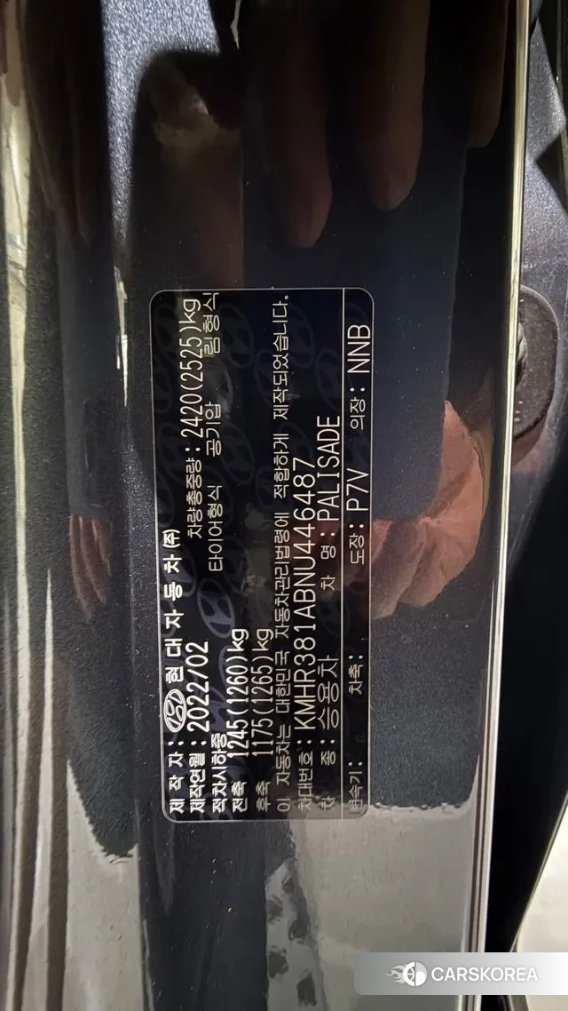 Hyundai Palisade id 3042249 из Кореи 17