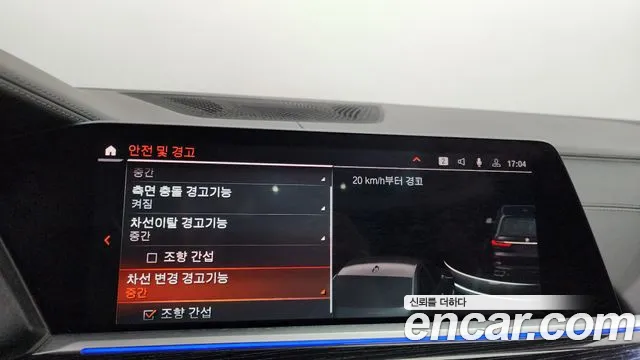 BMW X7 (G07) id 2671830 из Кореи 17