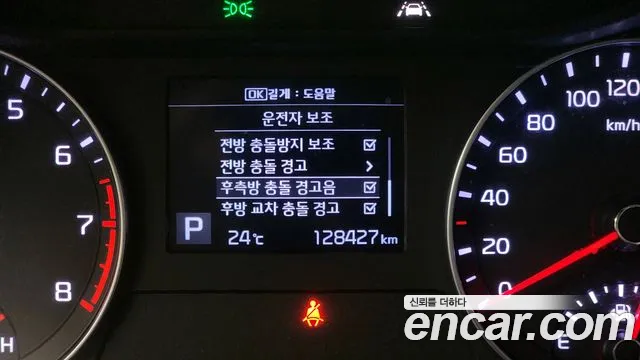 Kia Come New K3 id 2760719 из Кореи 17