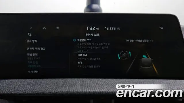 Kia EV6 id 2649903 из Кореи 17