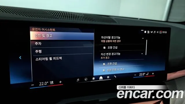 BMW 5 Series (G60) id 2543282 из Кореи 17