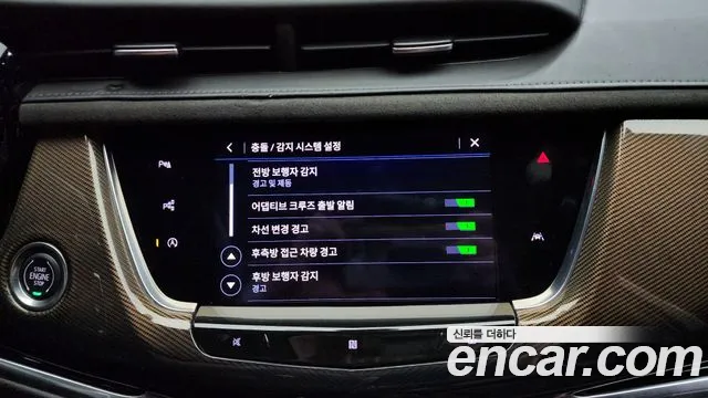 Cadillac XT6 id 2784328 из Кореи 17