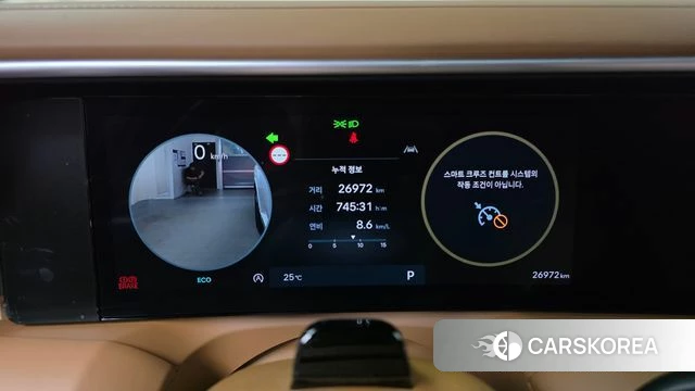 Hyundai Palisade (LX3) id 4847434 из Кореи 34