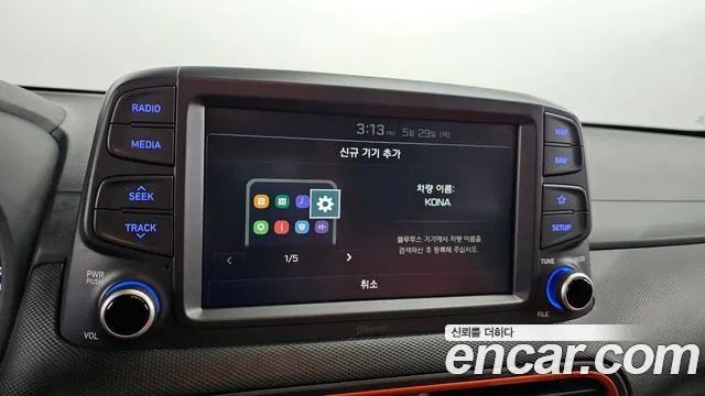 Hyundai Kona id 2763617 из Кореи 17