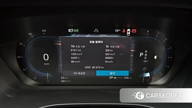 Volvo XC40 id 4360837 из Кореи 30