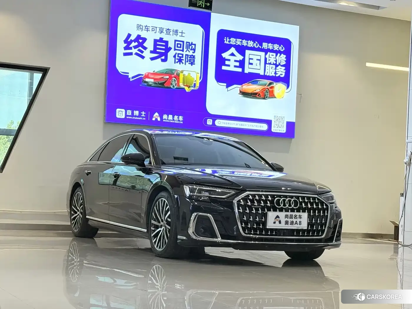 Audi A8 id 4628269 из Китая 15